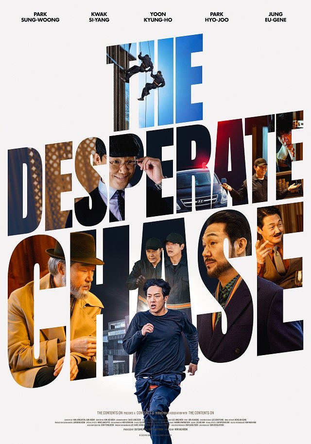 The Desperate Chase [Audio: Korean]