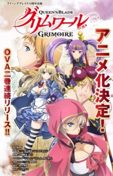Queen's Blade: Grimoire [Sub: Eng]