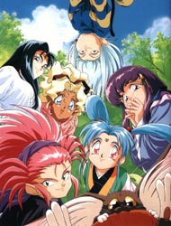Tenchi Universe [Audio: Eng]