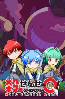Koro-sensei Quest! [Audio: Eng]
