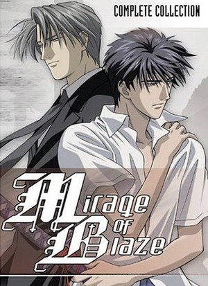 Mirage of Blaze OVA [Sub: Eng]