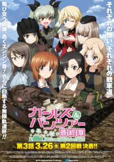 Girls and Panzer: Saishuushou Part 3 [Audio: Eng]