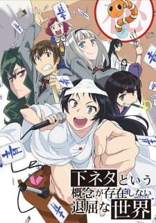 Shimoneta to Iu Gainen ga Sonzai Shinai Taikutsu na Sekai [Audio: Eng]