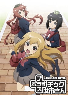 Plastic Neesan [Sub: Eng]