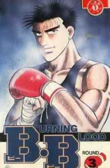 Burning Blood [Sub: Eng]