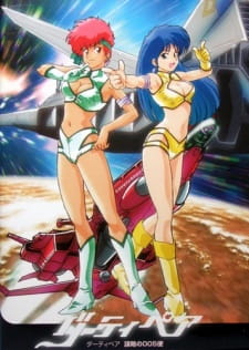 Dirty Pair: Bouryaku no 005-bin [Sub: Eng]