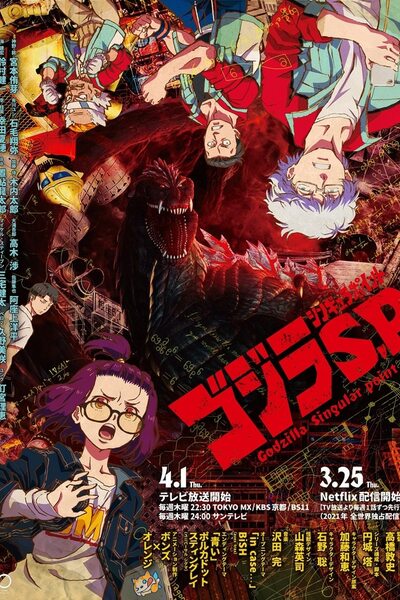 Godzilla Singular Point - Season 1 [Sub: Eng]