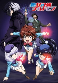 Zettai Karen Children [Sub: Eng]