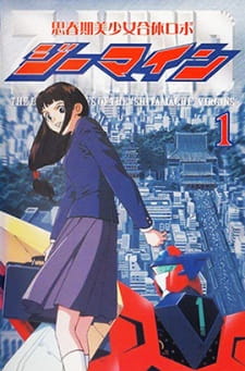 Shishunki Bishoujo Gattai Robo Z-Mind [Audio: Eng]
