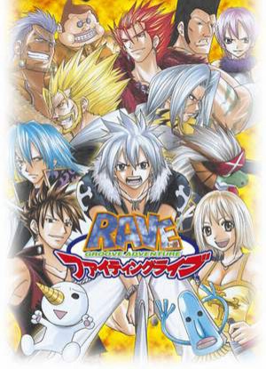 Rave Master [Sub: Eng]