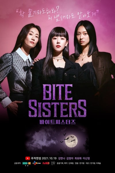 Bite Sisters - Season 1