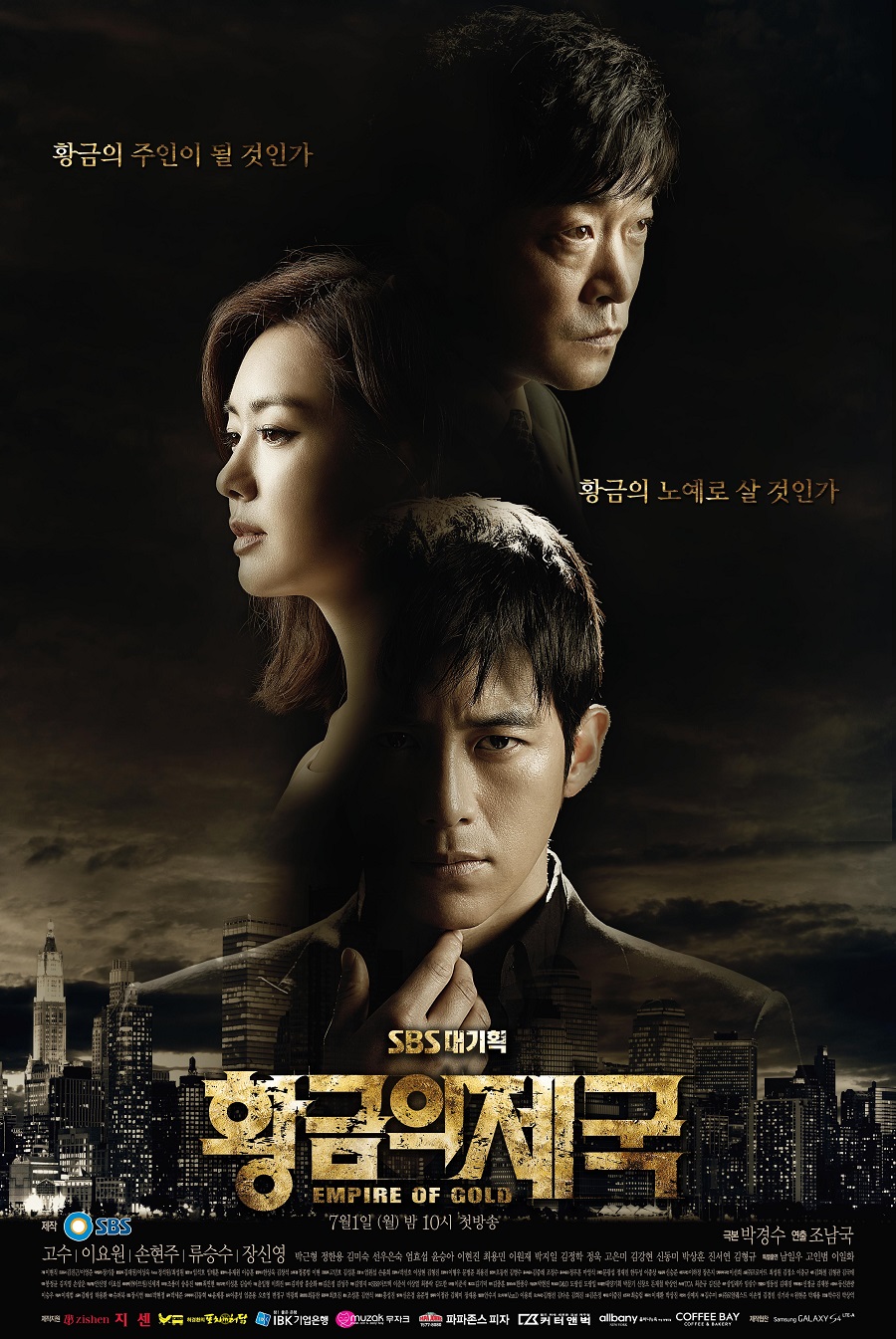 Empire of Gold - Season 1