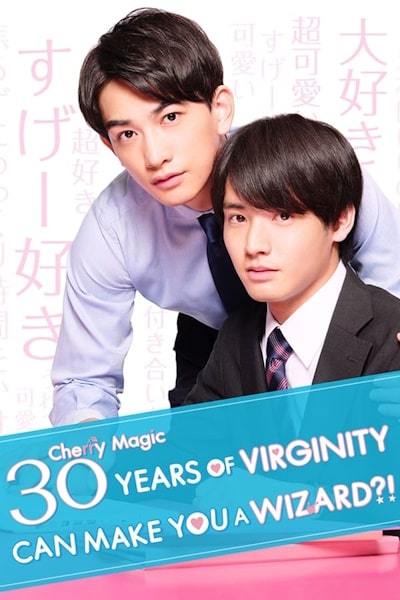 Cherry Magic - Season 1