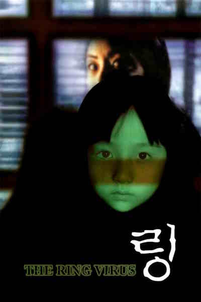 The Ring Virus (Ling)