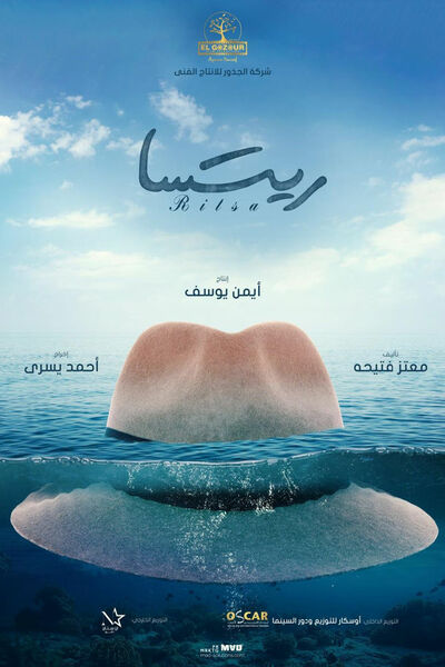 Ritsa