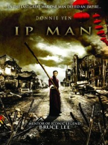 Ip Man [Audio: Chinese]