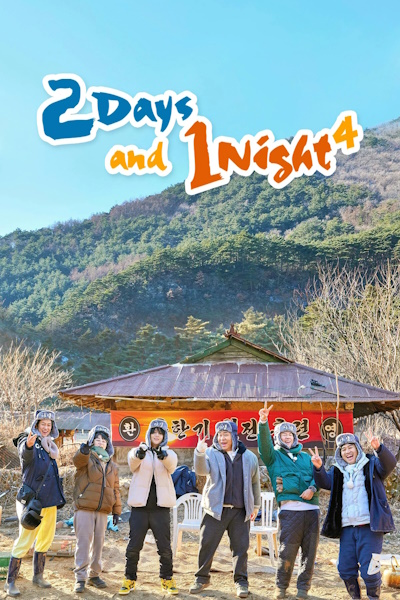 2 Days 1 Night - Season 4