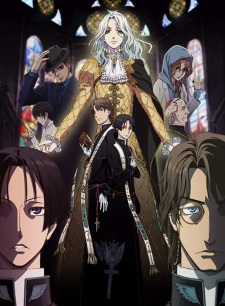 Vatican Kiseki Chousakan [Sub: Eng]