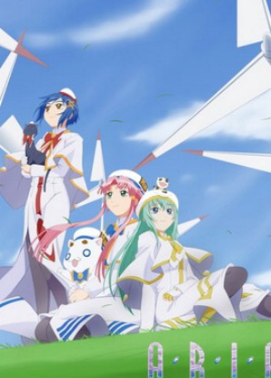 Aria the Origination [Sub: Eng]