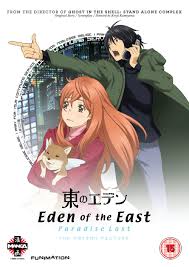 Eden of the East the Movie II: Paradise Lost [Sub: Eng]