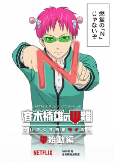Saiki Kusuo no Ψ-nan: Shidou-hen [Sub: Eng]
