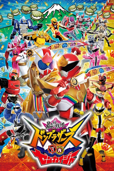 Avataro Sentai Donbrothers vs Zenkaiger