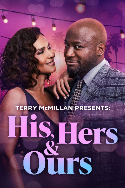 His Hers and Ours