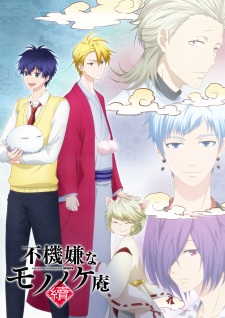 Fukigen na Mononokean Tsuzuki [Audio: Eng]