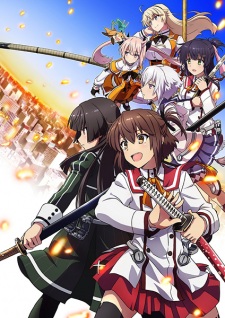 Toji no Miko [Sub: Eng]