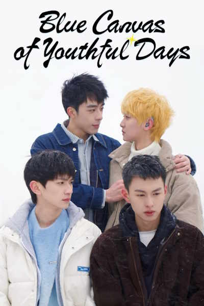 Blue Canvas of Youthful Days - Season 1