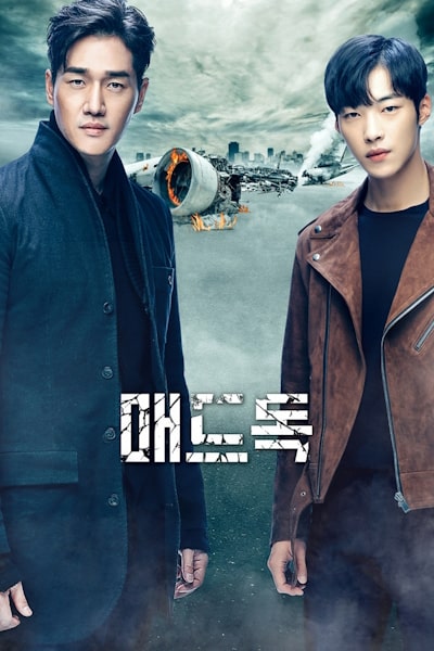 Mad Dog - Season 1