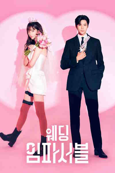 Wedding Impossible - Season 1