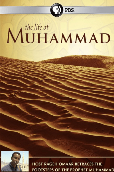 The Life of Muhammad - Season 1