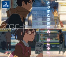Cross Road [Sub: Eng]