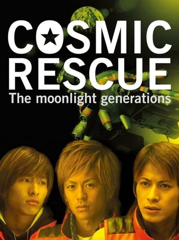 Cosmic Rescue: The Moonlight Generations