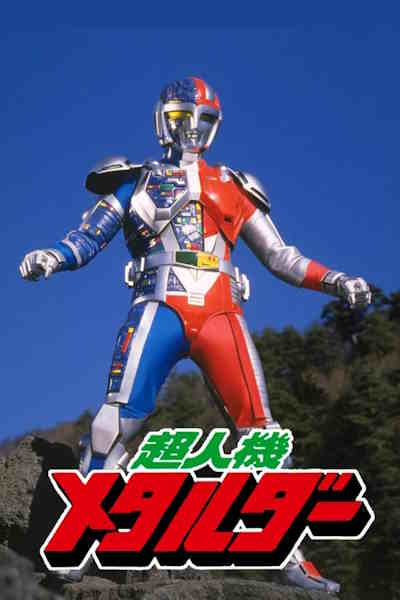 Metalder The Movie
