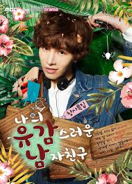 My Unfortunate Boyfriend - Season 1