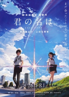 Kimi no Na wa. [Sub: Eng]