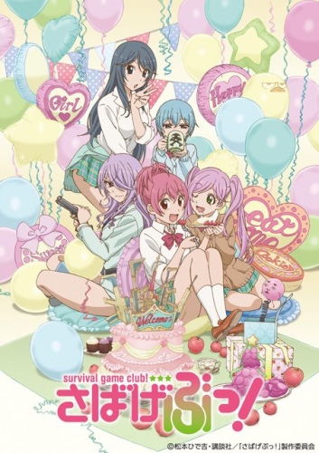 Sabagebu! [Sub: Eng]