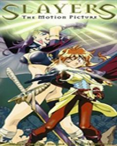 Slayers: The Motion Picture [Sub: Eng]