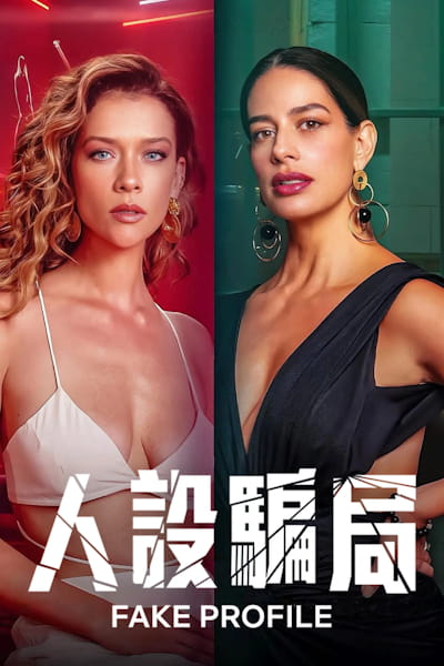 Fake Profile - Season 3
