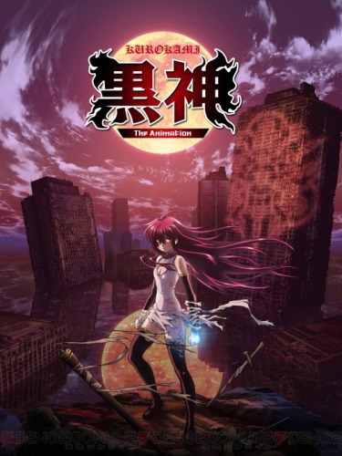 Kurokami The Animation Special [Sub: Eng]