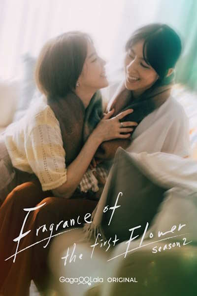 Fragrance of the First Flower - Season 2