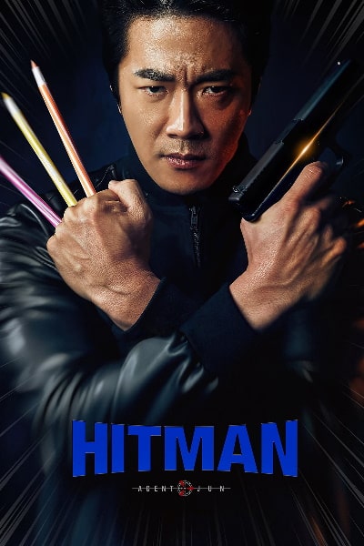 Hitman: Agent Jun