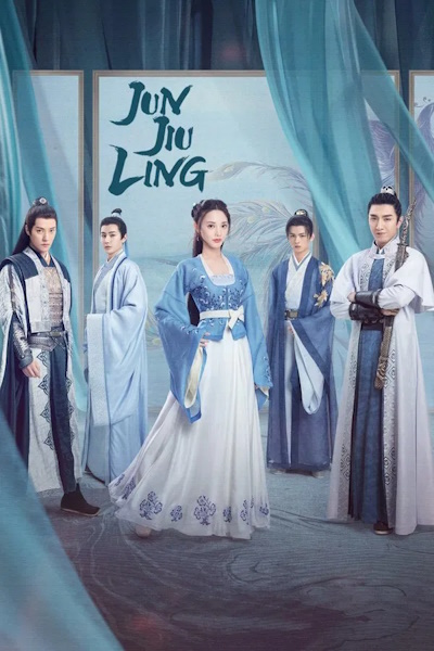 Jun Jiu Ling - Season 1