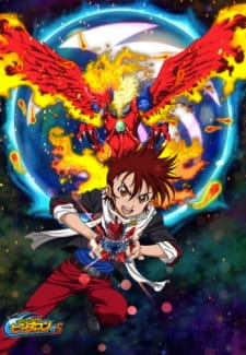 Cross Fight B-Daman eS [Audio: Eng]