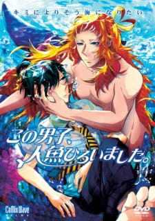 Kono Danshi, Ningyo Hiroimashita. [Sub: Eng]