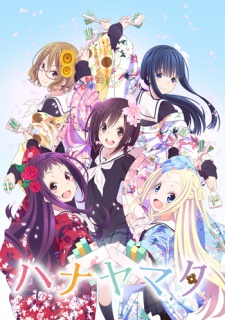 Hanayamata [Audio: Eng]