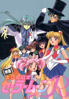 Sailor Moon R: The Movie [Sub: Eng]