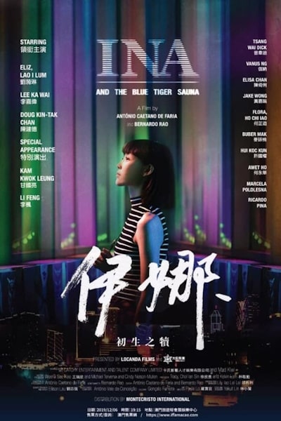 Ina (2019)